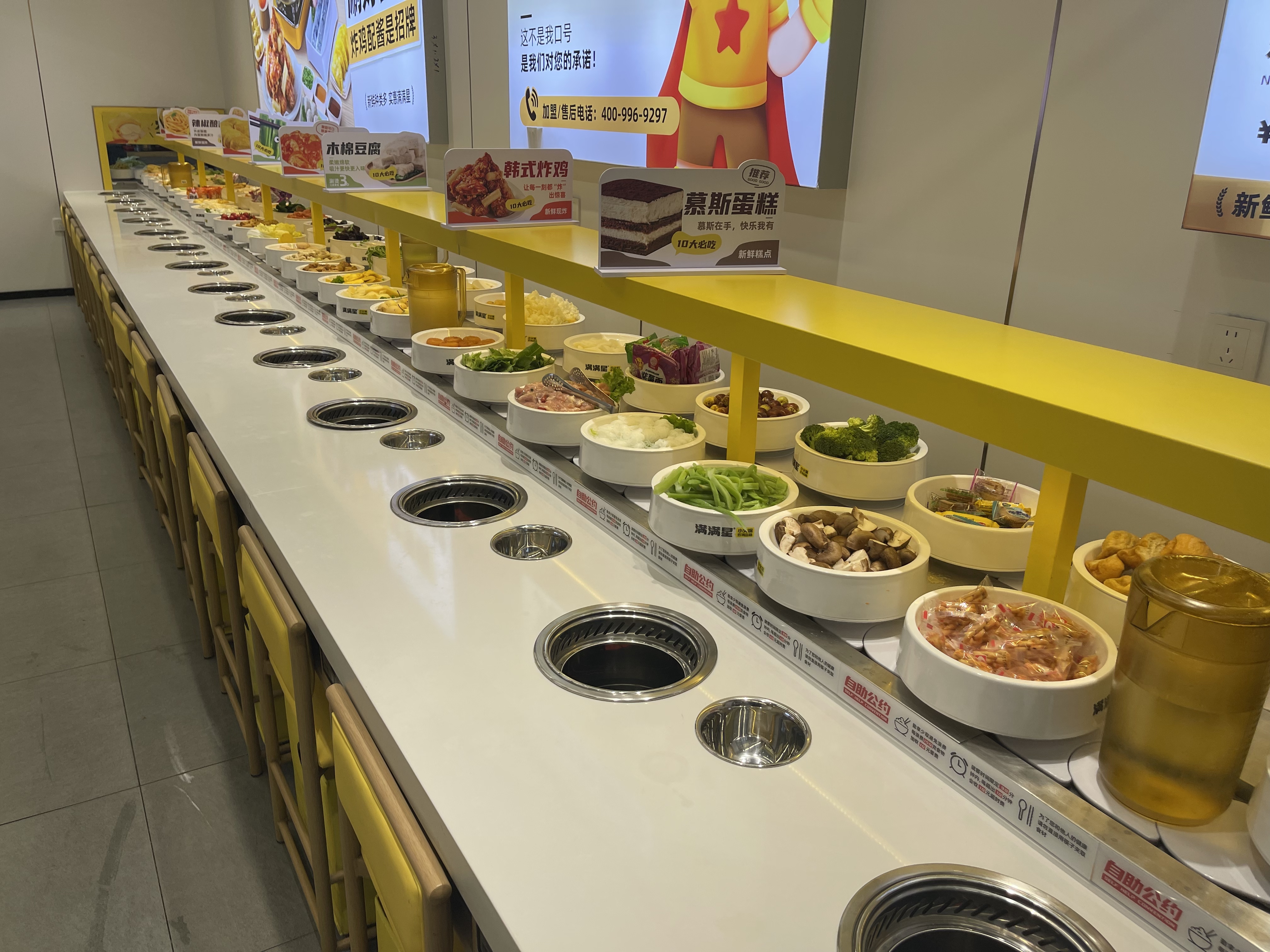 無煙旋轉(zhuǎn)火鍋設(shè)備