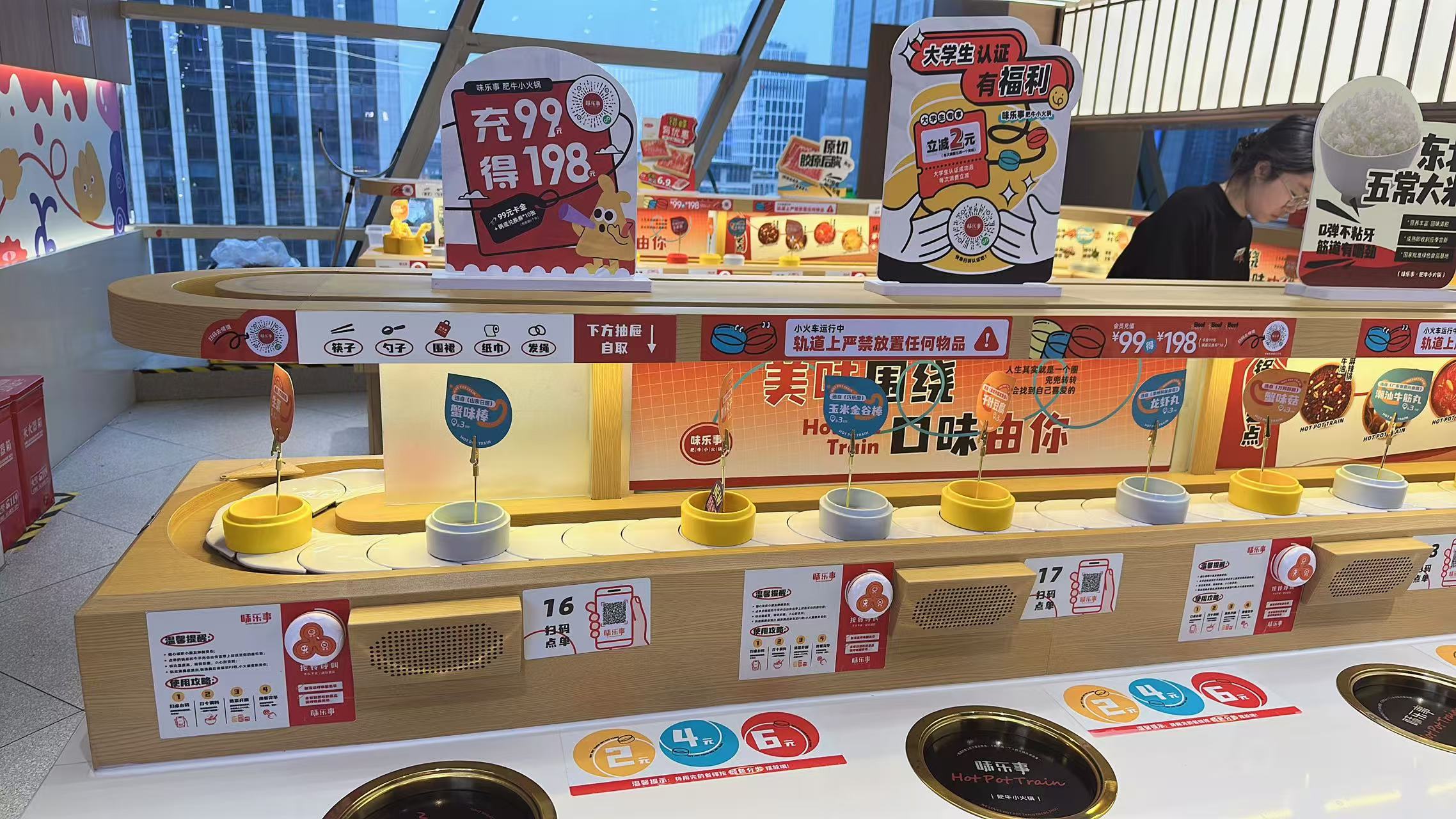 回轉(zhuǎn)壽司設(shè)備