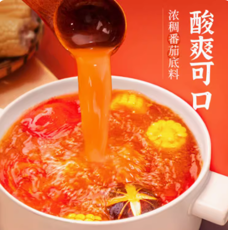 濃香火鍋底料